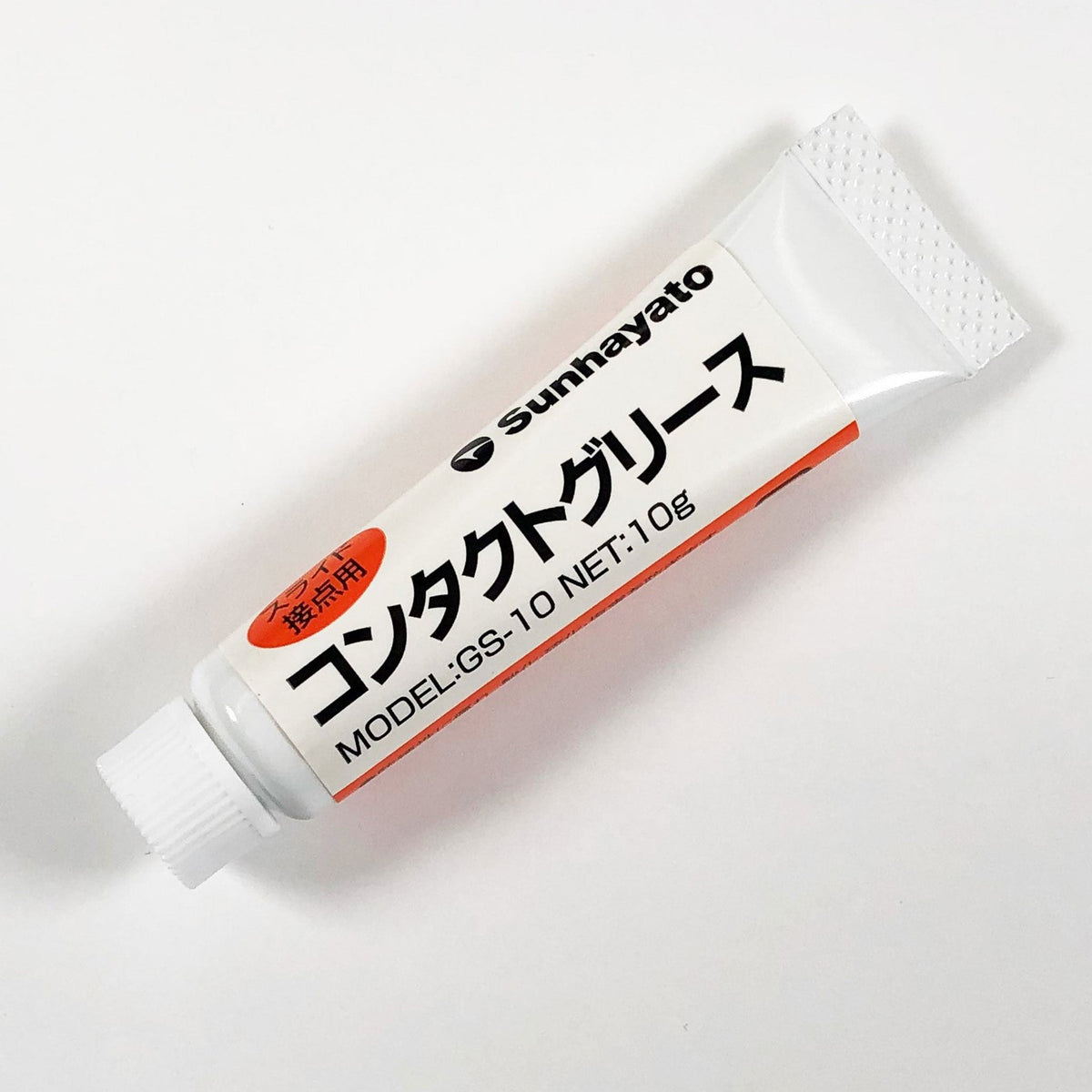 コンタクトグリース（10g）（GS-10） — サンハヤト 公式オンラインショップ