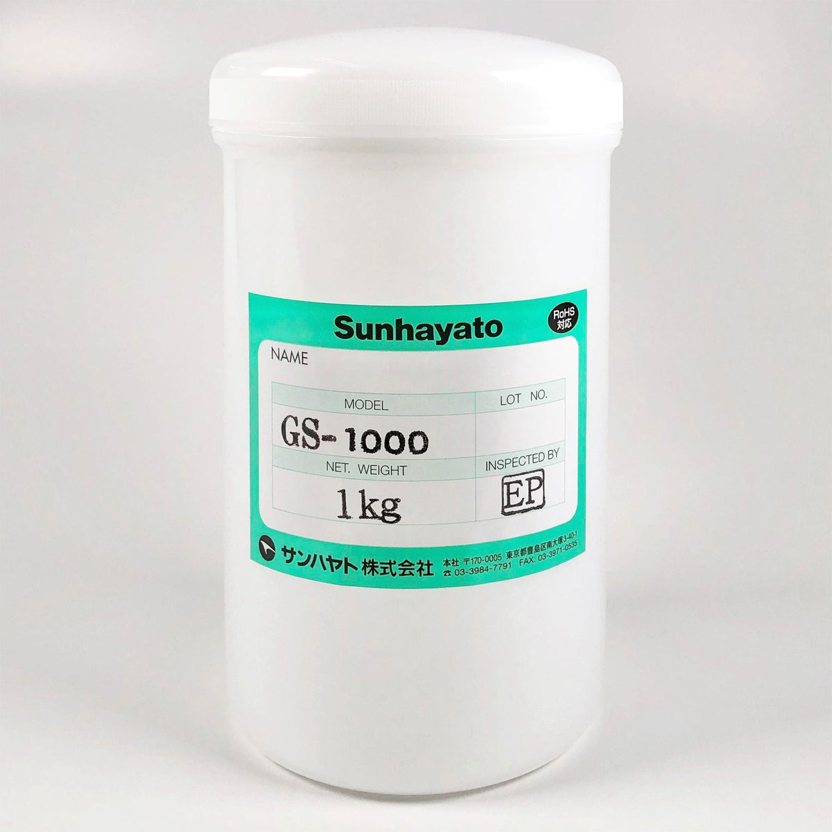 コンタクトグリース（1kg）（GS-1000） — サンハヤト 公式オンライン