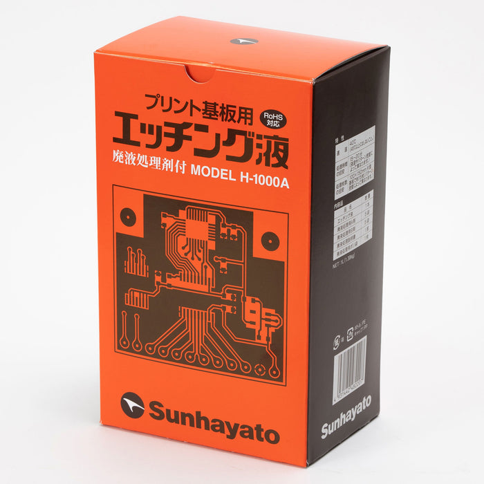 写真：エッチング液（1L）（H-1000A）：商品外観