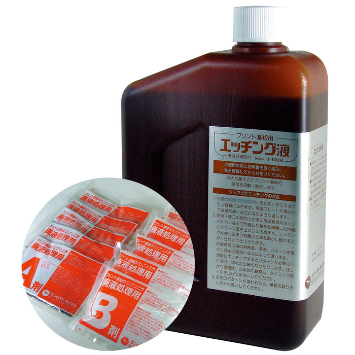 写真：エッチング液（1L）（H-1000A）：
