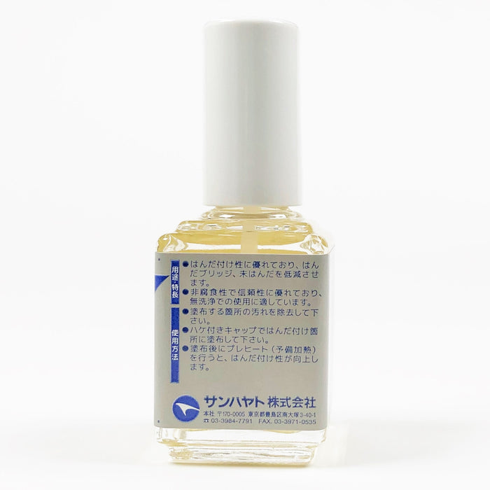 写真：無洗浄タイプフラックス（12g）（HB-L15F）：商品ラベル１／２