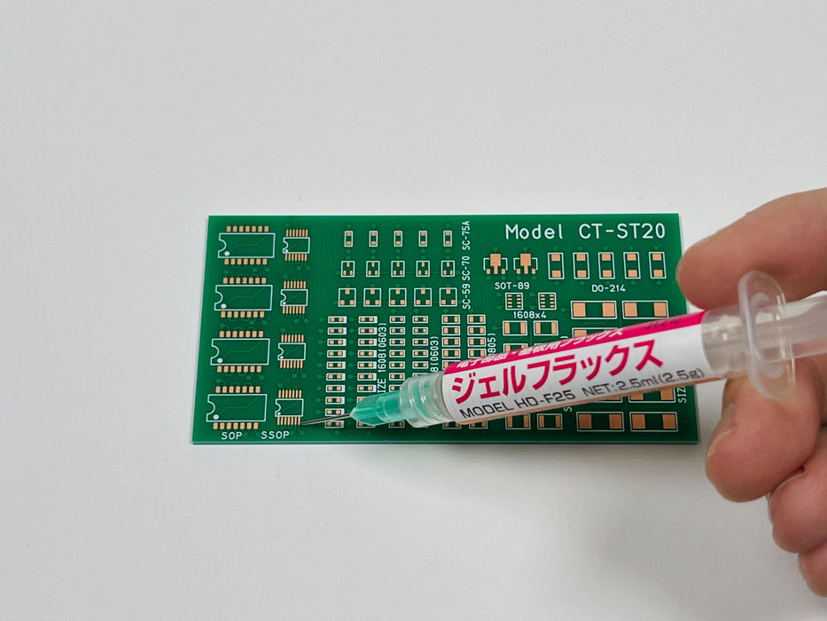 ラビットジェル2.5㌘ ラビットジェル2.5㌘