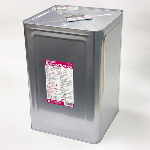 写真：鉛フリーはんだ用フラックス（14kg）（HK-L1500）：本体外観