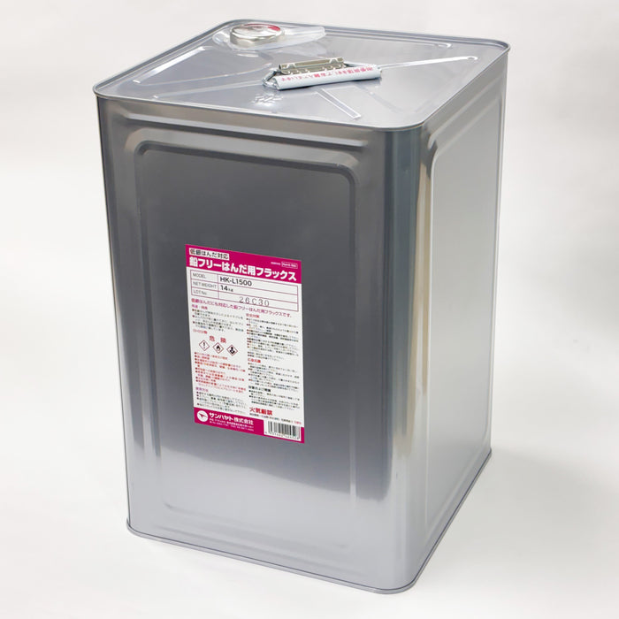 写真：鉛フリーはんだ用フラックス（14kg）（HK-L1500）：本体外観
