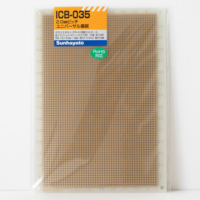 写真：2mmピッチ基板（ガラスエポキシ両面／115×160×1.6t）（ICB-035）：商品外観