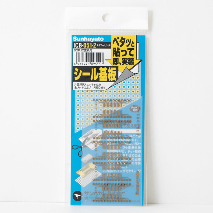 写真：シール基板（SOP1.27mmピッチ／Max.28ピン）（ICB-051-2）：商品外観
