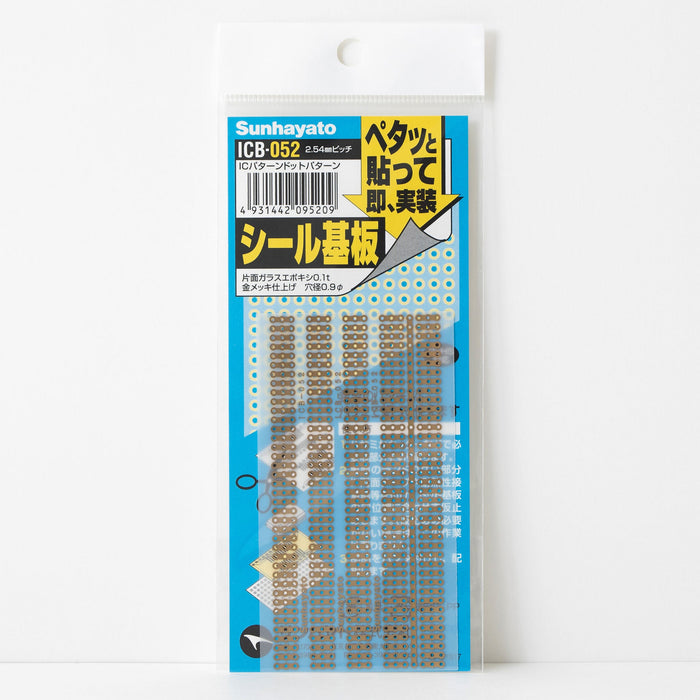 写真：シール基板（ドット3連結パターン）（ICB-052）：商品外観