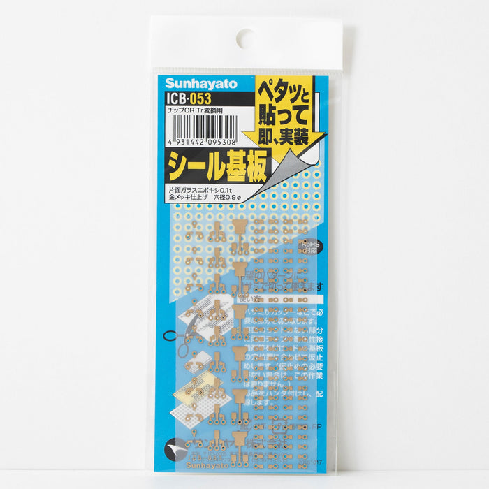 写真：シール基板（チップCRパターン）（ICB-053）：商品外観