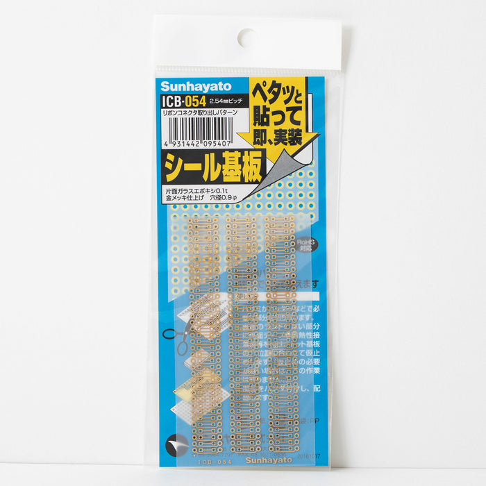 写真：※在庫限り※シール基板（リボンコネクタ取り出しパターン）（ICB-054）：商品外観