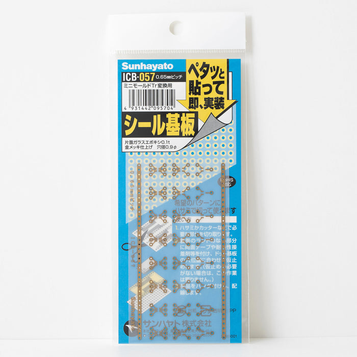 写真：※在庫限り※シール基板（0.65mmピッチ／チップTrパターン）（ICB-057）：商品外観