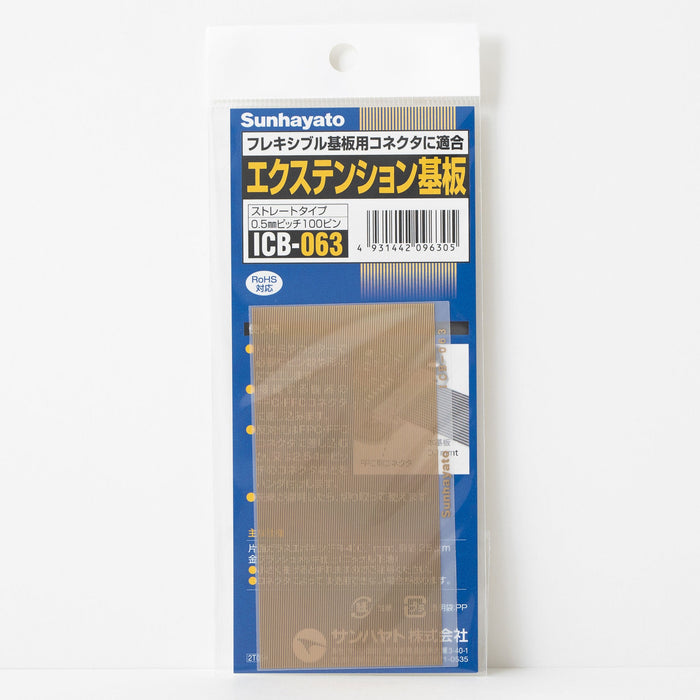 写真：シール基板（0.5mmピッチ／ストレートパターン）（ICB-063）：商品外観