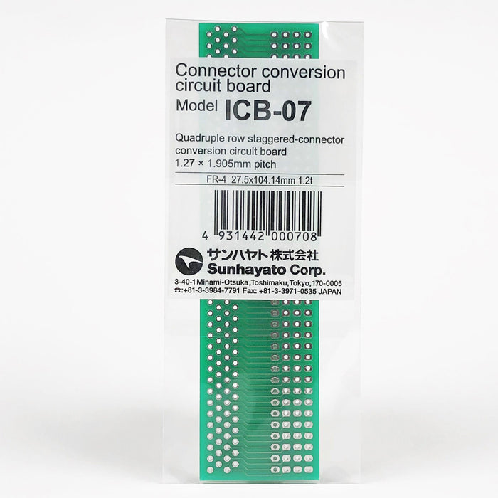 H基板 一式(配線なし) 4列千鳥コネクタ延長基板（ICB-07） — サンハヤト 公式オンラインショップ