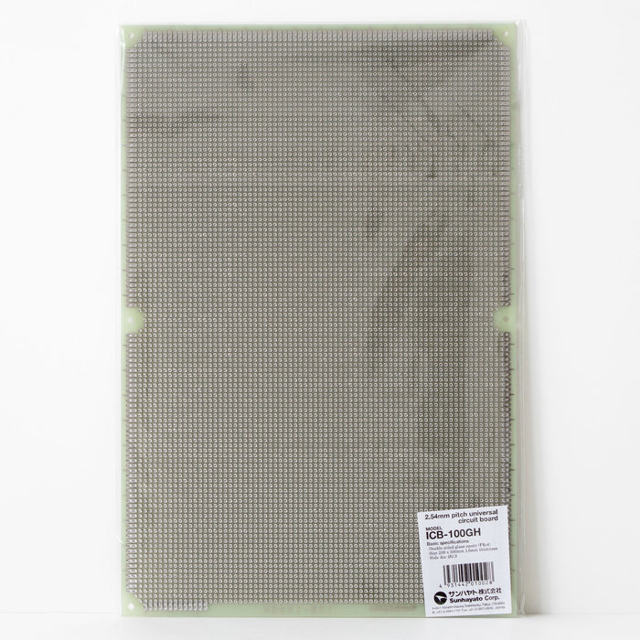 写真：ユニバーサル基板（ガラスエポキシ両面／200×300×1.6t）（ICB-100GH）：商品外観