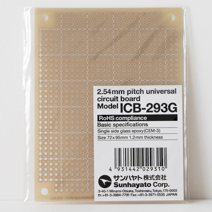 写真：小型ユニバーサル基板（ガラスコンポジット片面／72×95×1.2t）（ICB-293G）：商品外観