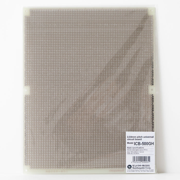 写真：ユニバーサル基板（ガラスエポキシ両面／195×245×1.6t）（ICB-500GH）：商品外観