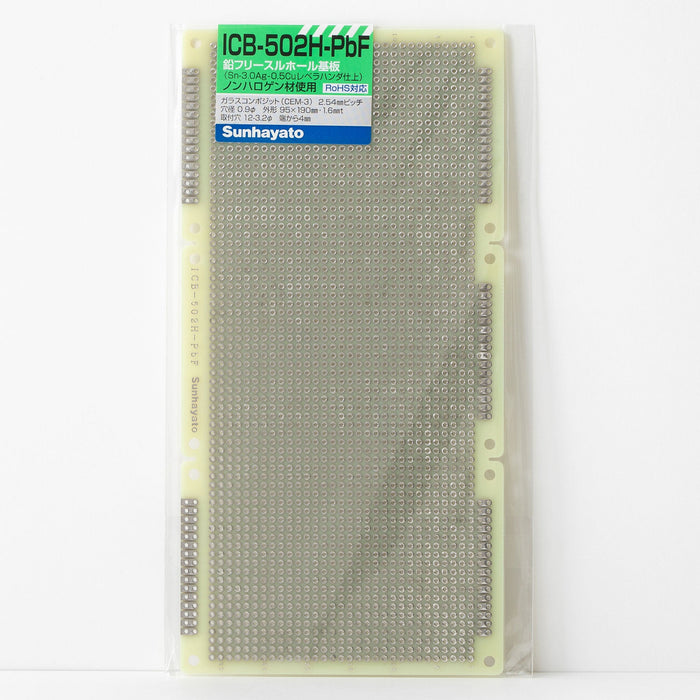 写真：ユニバーサル基板（鉛フリー基板両面／95×190×1.6t）（ICB-502H-PbF）：商品外観