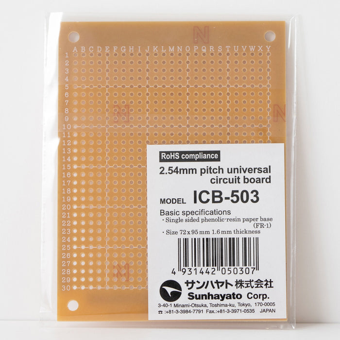 写真：小型ユニバーサル基板（紙フェノール片面／95×72×1.6t）（ICB-503）：商品外観