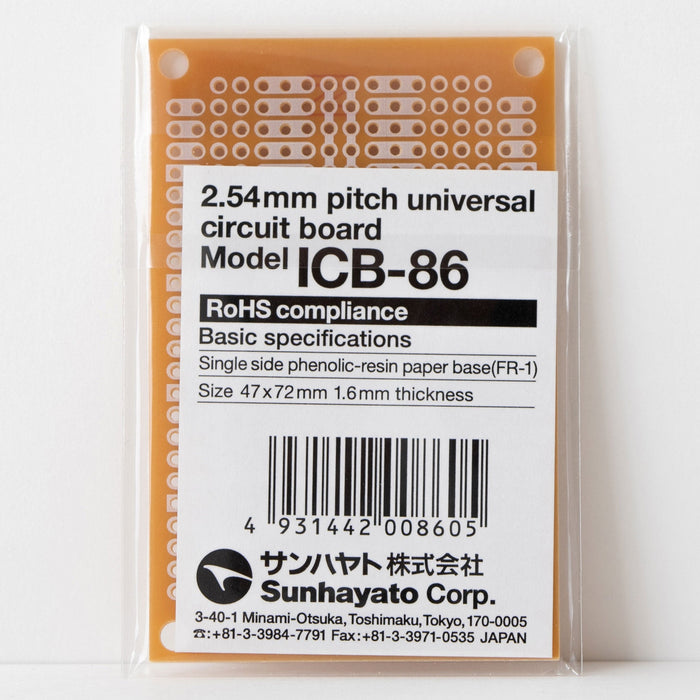 写真：小型ユニバーサル基板（紙フェノール片面／47×72×1.6t）（ICB-86）：商品外観