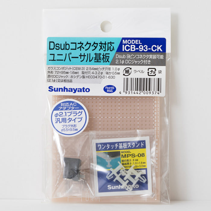 写真：※在庫限り※Dsubコネクタ対応ユニバーサル基板（ガラスコンポジット片面／72×95×1.6t）（ICB-93-CK）：商品外観