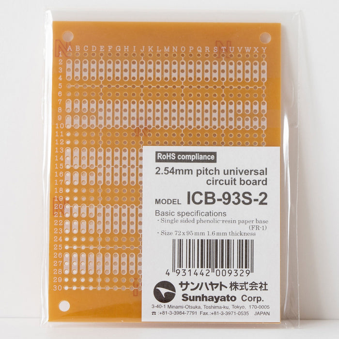 小型ユニバーサル基板（紙フェノール片面／72×95×1.6t）（ICB-93S-2