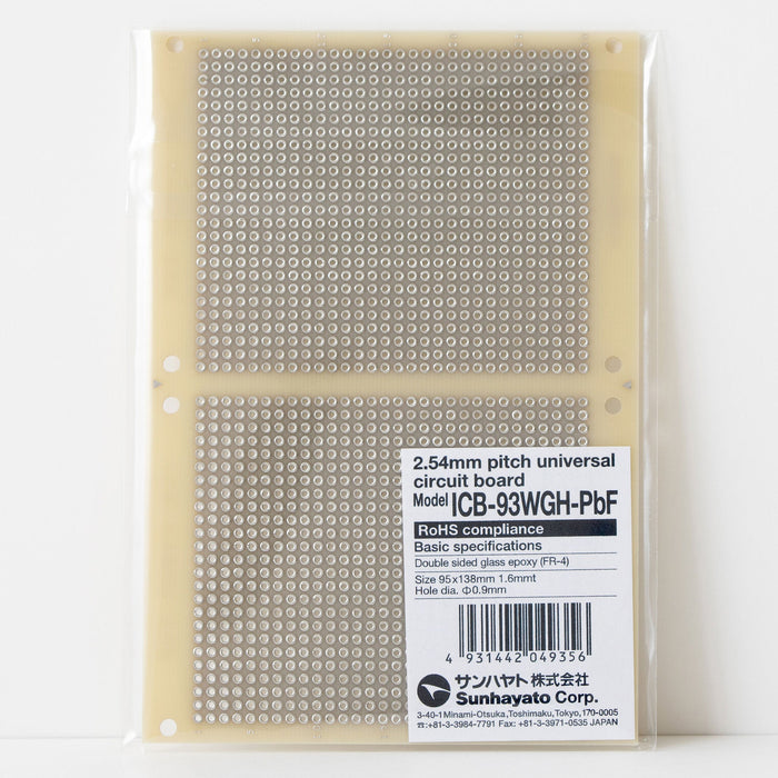 写真：小型ユニバーサル基板（鉛フリー基板両面／95×138×1.6t）（ICB-93WGH-PbF）：商品外観
