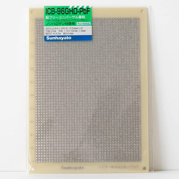 写真：ユニバーサル基板（鉛フリー基板両面／115×160×1.6t）（ICB-96GHD-PbF）：商品外観