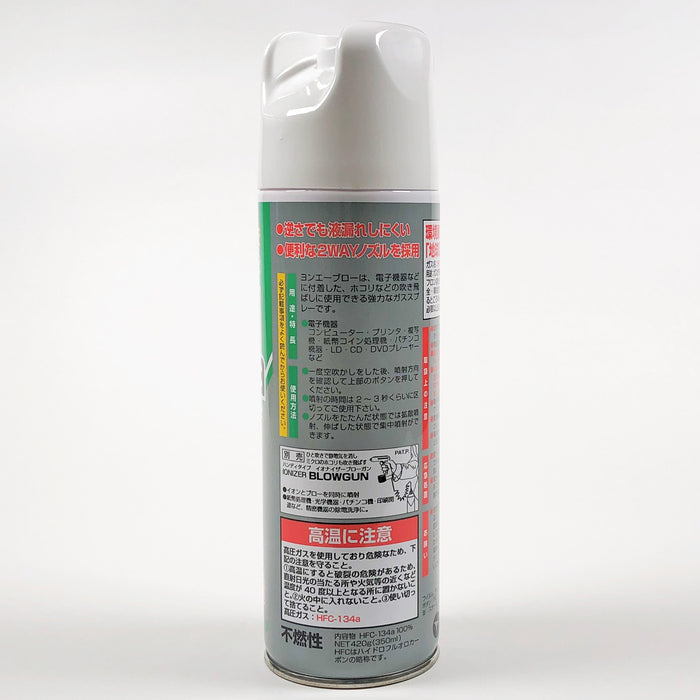 写真：ヨンエーブロー（不燃性）（JBA-S481）：商品ラベル１／２