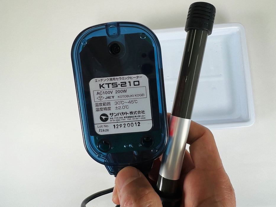 写真：セラミックヒーター（KTS-210）：