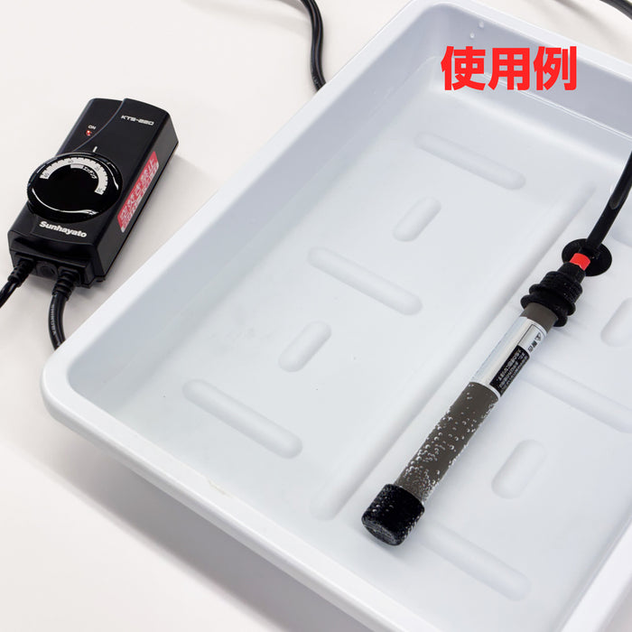 写真：セラミックヒーター（KTS-220）：使用例