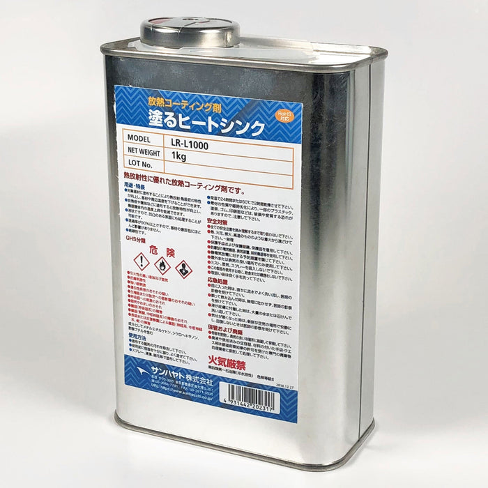 写真：※販売終了※塗るヒートシンク（1kg）（LR-L1000）：本体外観