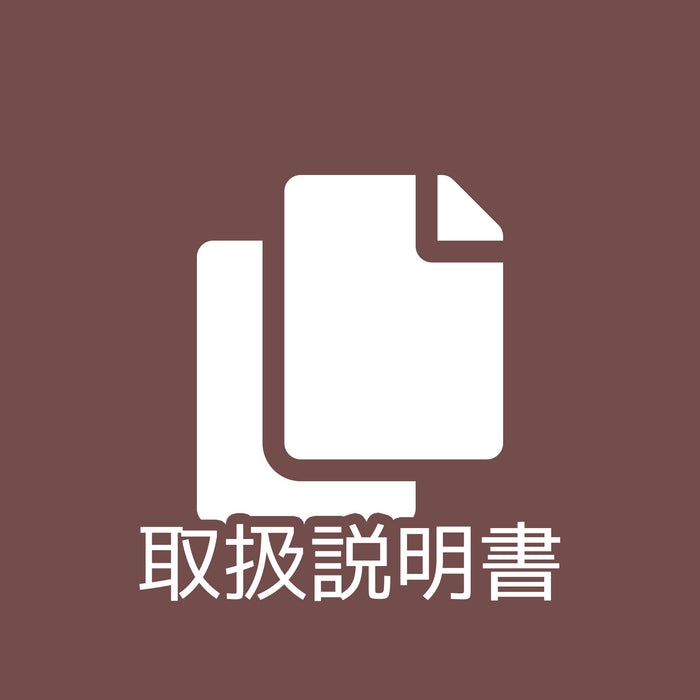 取扱説明書：小型ブレッドボードパーツセット（タイマーIC555を使った