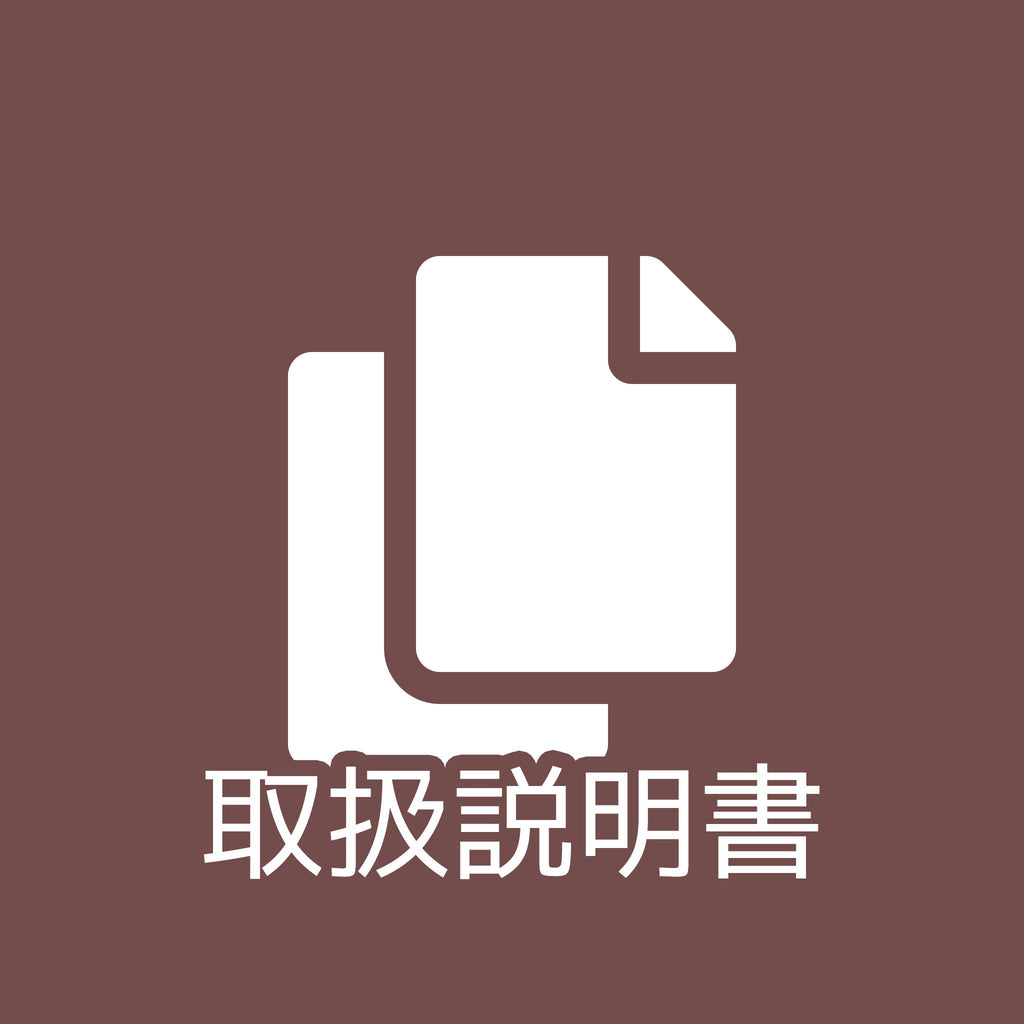 取扱説明書：小型ブレッドボードパーツセット（LED点滅回路）（SBS-202