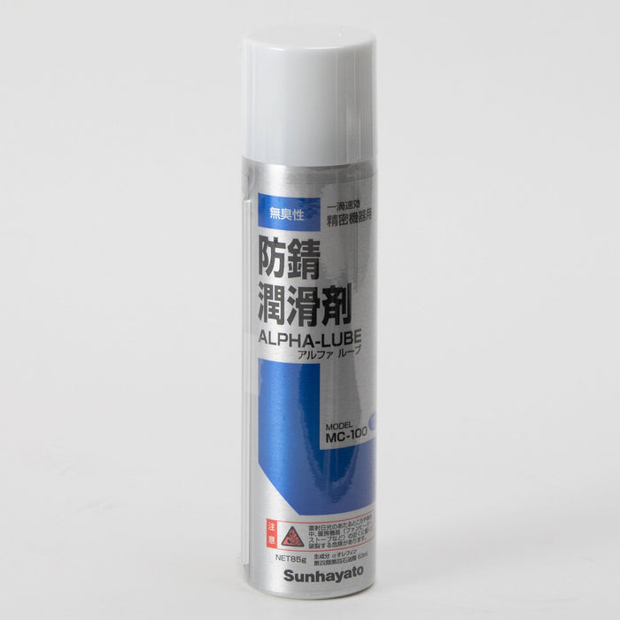 写真：アルファルーブ（MC-100）：本体外観