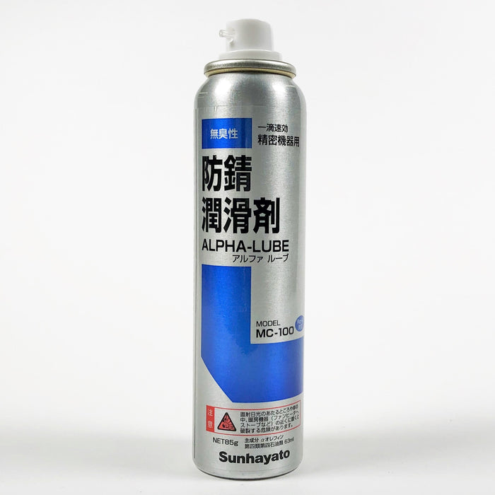 写真：アルファルーブ（MC-100）：蓋を取った状態