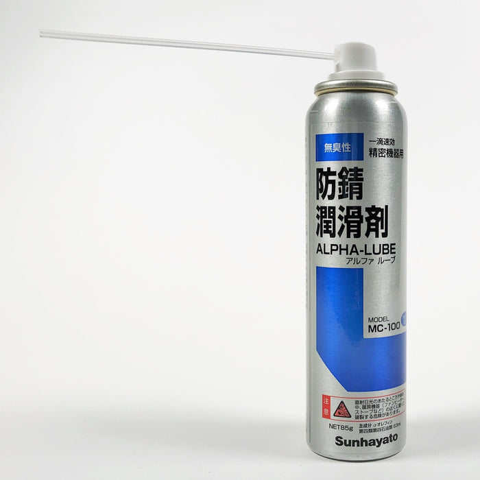 写真：アルファルーブ（MC-100）：ノズルを付けた状態