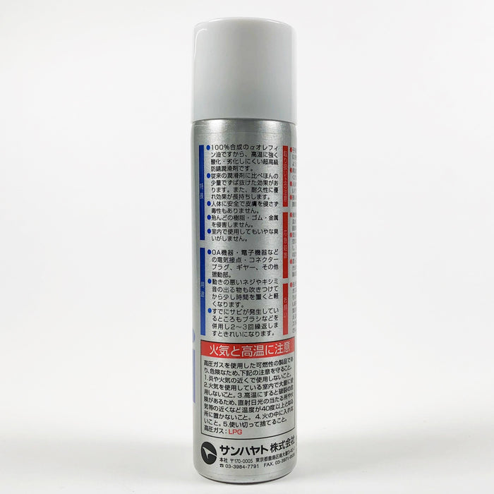 写真：アルファルーブ（MC-100）：商品ラベル１／２