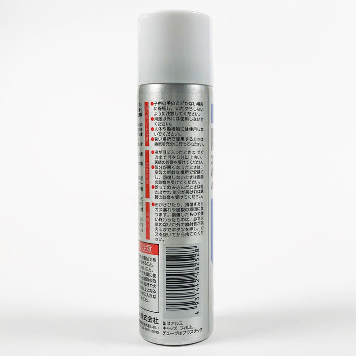 写真：アルファルーブ（MC-100）：商品ラベル２／２