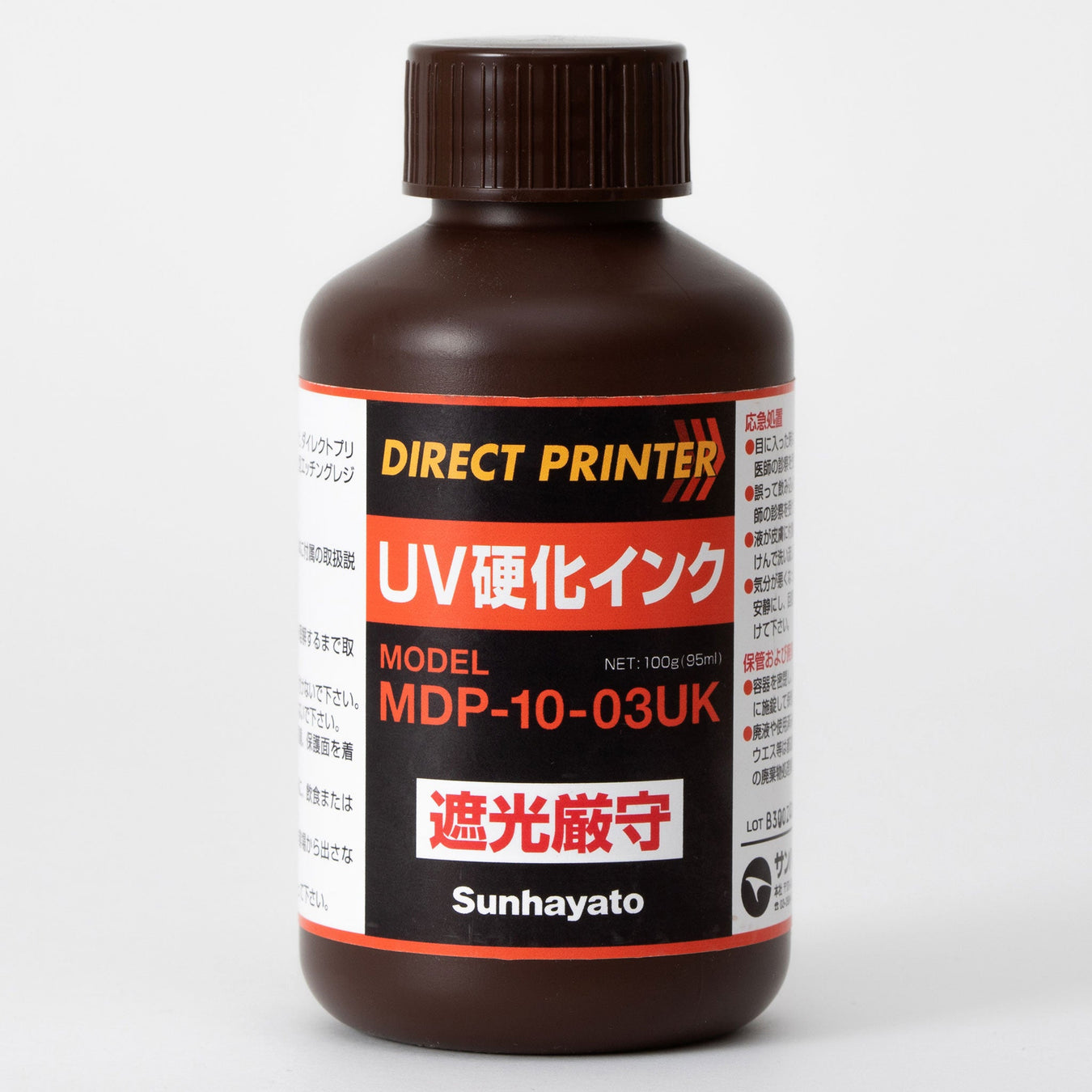 Photo: UV curing ink (MDP-10-03UK): Product appearance