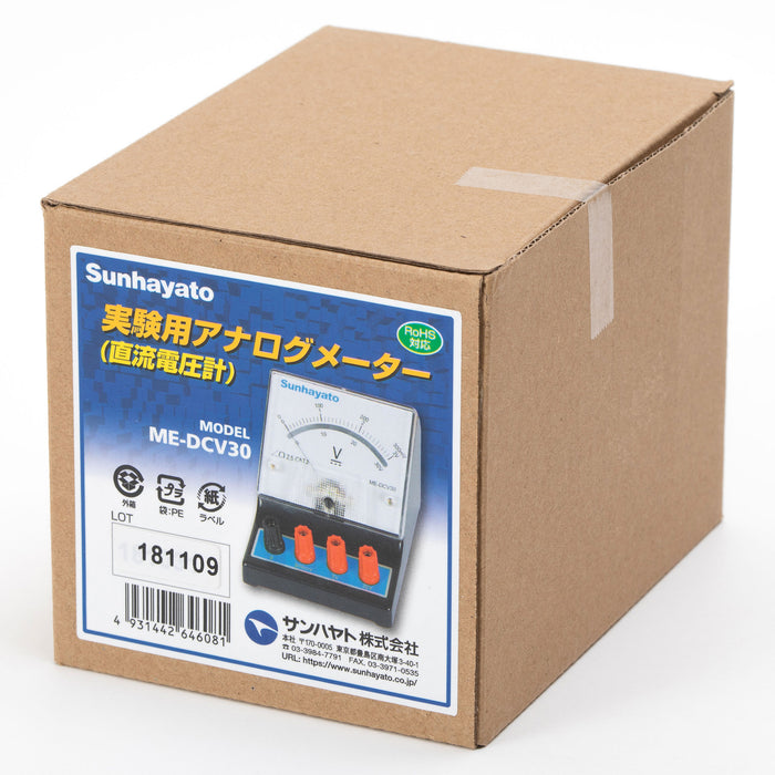 写真：※販売終了※実験用アナログメーター（直流電圧計）（ME-DCV30）：商品外観