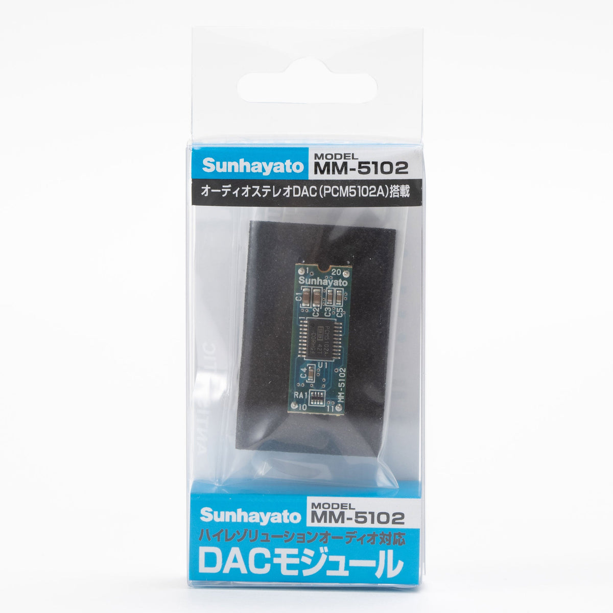 在庫限り※ハイレゾリューションオーディオDACモジュール（MM-5102
