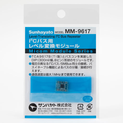 写真：※在庫限り※I2Cバス用レベル変換モジュール（MM-9617）：商品外観