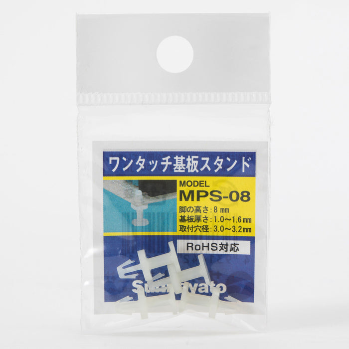 写真：ワンタッチ基板スタンド（MPS-08）：商品外観