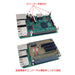 写真：Raspberry Pi専用スペーサー（MPS-M2611）：