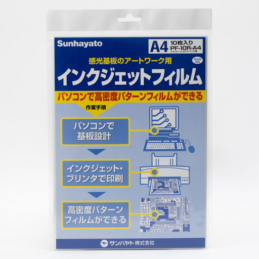 写真：※販売終了※インクジェットフィルム（10枚入）（PF-10R-A4）：本体外観