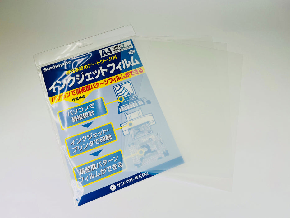 写真：※販売終了※インクジェットフィルム（3枚入）（PF-3R-A4）：