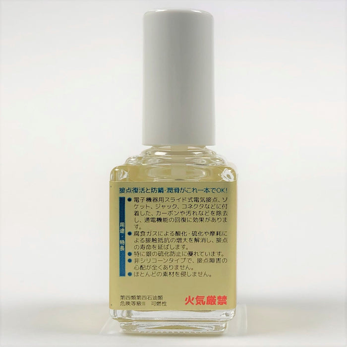 写真：ニューポリコールキング（原液タイプ／12g）（PJR-L15）：