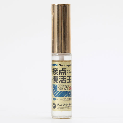 写真：※在庫限り※ニューポリコールキング（原液タイプ／6.6g）（PJR-L8）：本体外観