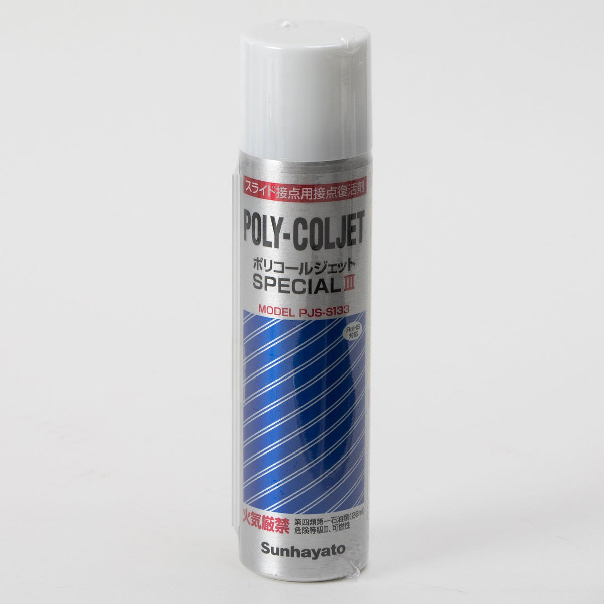 アユーラ sun3専用⚠️ image-pjs-s133-01_1d379e93-