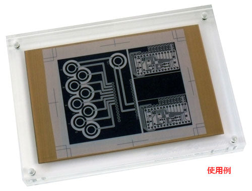 写真：マグネットクランプ（PKC-120）：