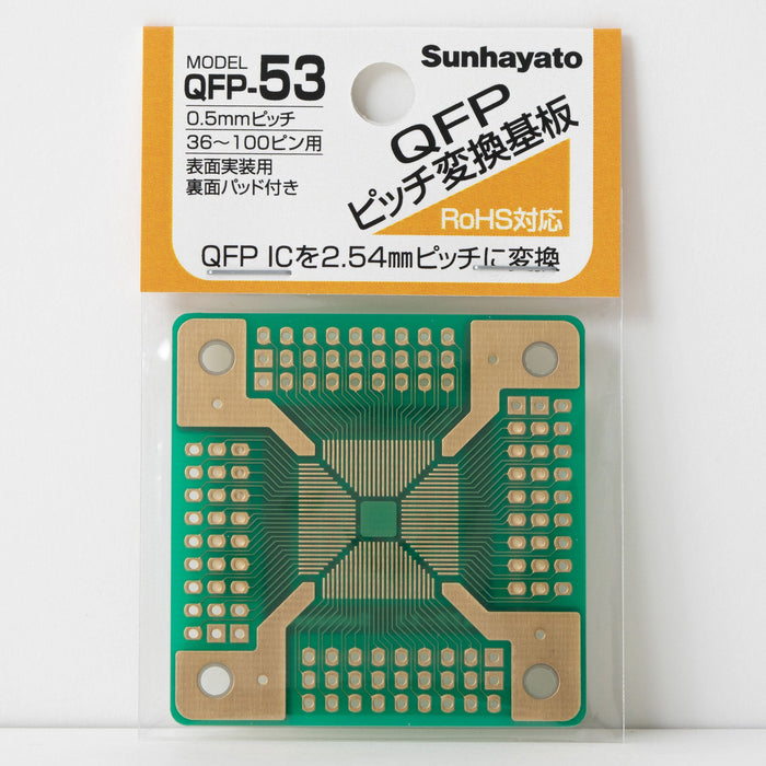 写真：QFP IC変換基板（0.5mmピッチ／36～100ピン）（QFP-53）：商品外観